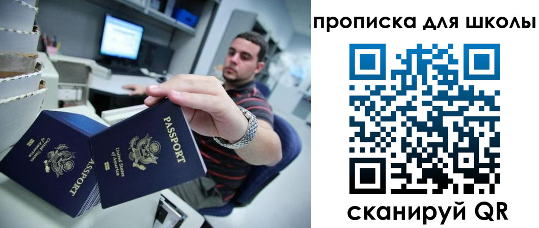 временная регистрация собственник в Нижнем Ломове
