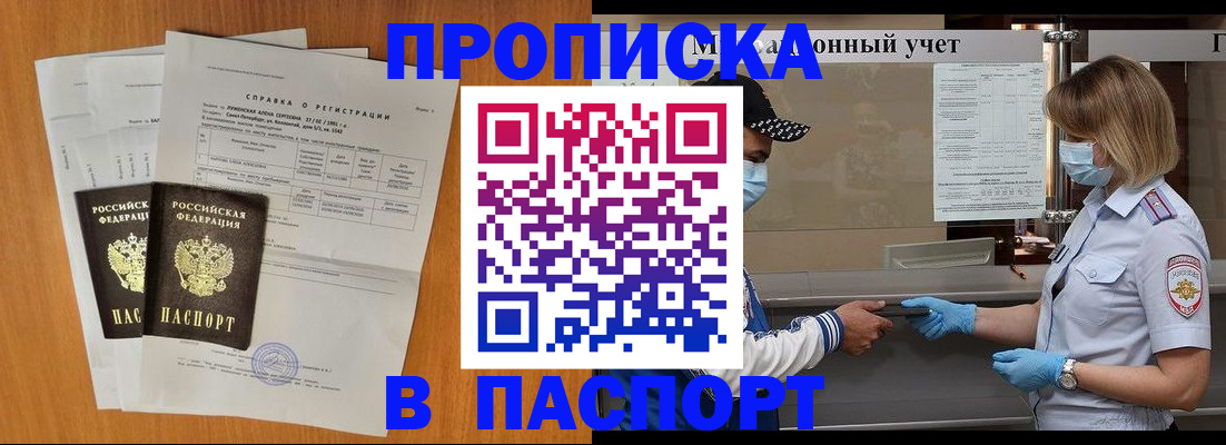 миграционный учет в Нижнем Ломове