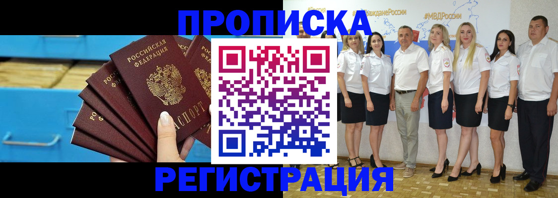 найти адрес прописки в Нижнем Ломове