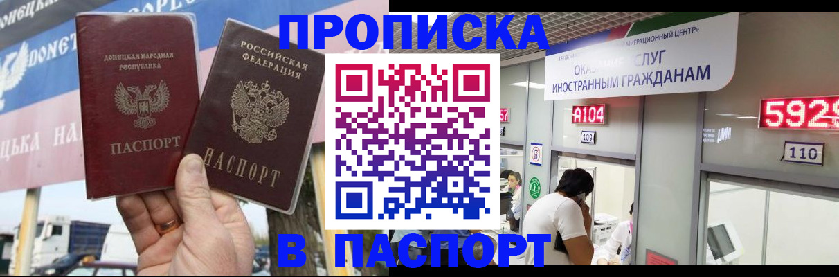 найти адрес прописки в Нижнем Ломове